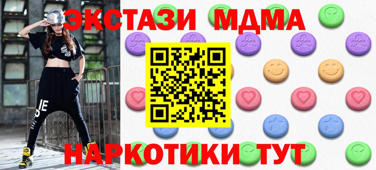 Ecstasy  Вход с VPN  Таганрог  Ecstasy DUBAI  Ecstasy бентли 