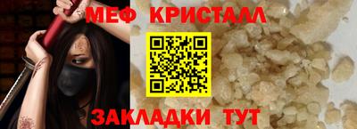 альфа пвп Нальчик