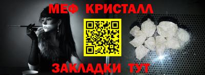 мет Нарткала