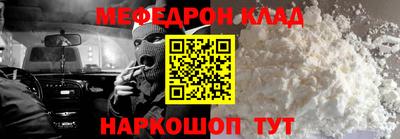 каннабис Наро-Фоминск