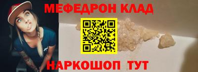 мет Нарткала