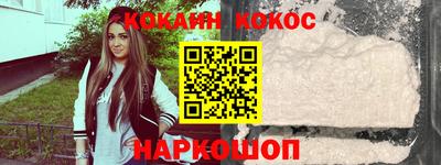 альфа пвп Нальчик
