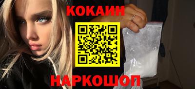 альфа пвп Нальчик