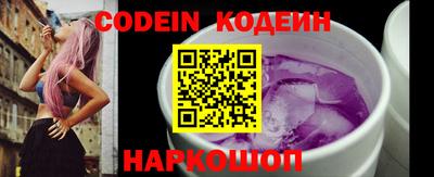 каннабис Наро-Фоминск
