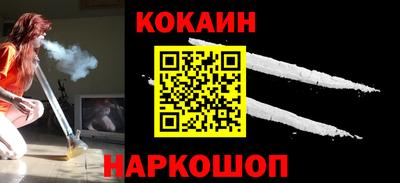 каннабис Наро-Фоминск