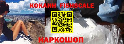 каннабис Наро-Фоминск