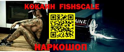 каннабис Наро-Фоминск