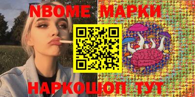 мет Нарткала