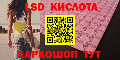 каннабис Наро-Фоминск
