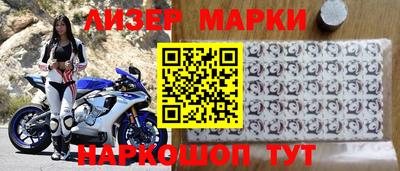 каннабис Наро-Фоминск