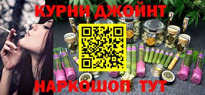каннабис Наро-Фоминск
