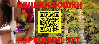 каннабис Наро-Фоминск