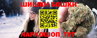 каннабис Наро-Фоминск