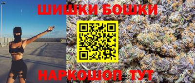 каннабис Наро-Фоминск