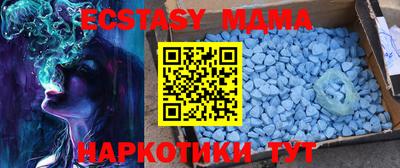 каннабис Наро-Фоминск