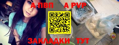 каннабис Наро-Фоминск