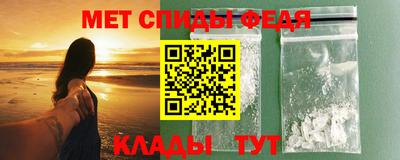 каннабис Наро-Фоминск