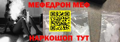 мет Нарткала