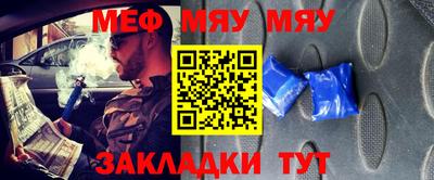 каннабис Наро-Фоминск