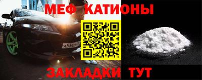 мет Нарткала