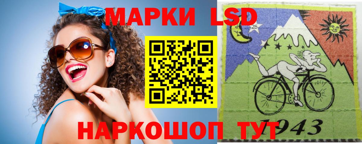 ЛСД экстази кислота Таганрог
