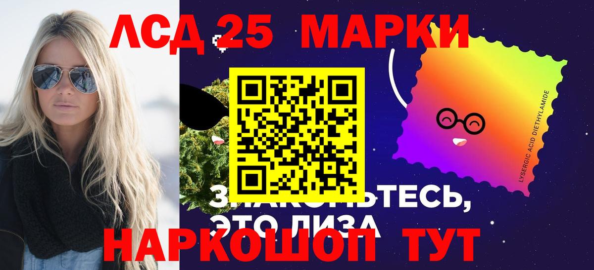 ЛСД экстази ecstasy  Вход с VPN  LSD-25 экстази  Лсд 25 экстази кислота  Таганрог 