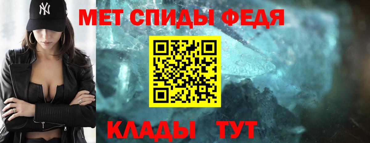 Таганрог  Первитин Methamphetamine  Вход с VPN 
