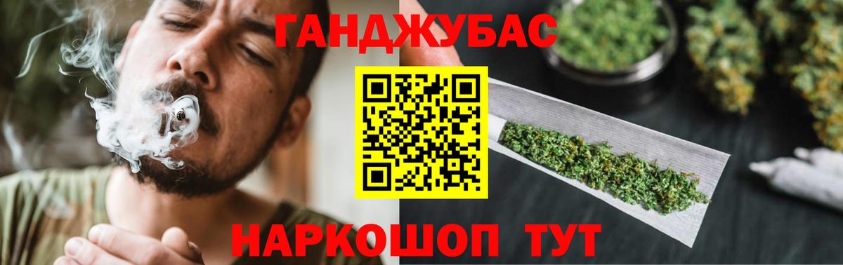 Бошки Шишки марихуана  Вход с VPN  Бошки Шишки гибрид  Таганрог  Канабис сатива 